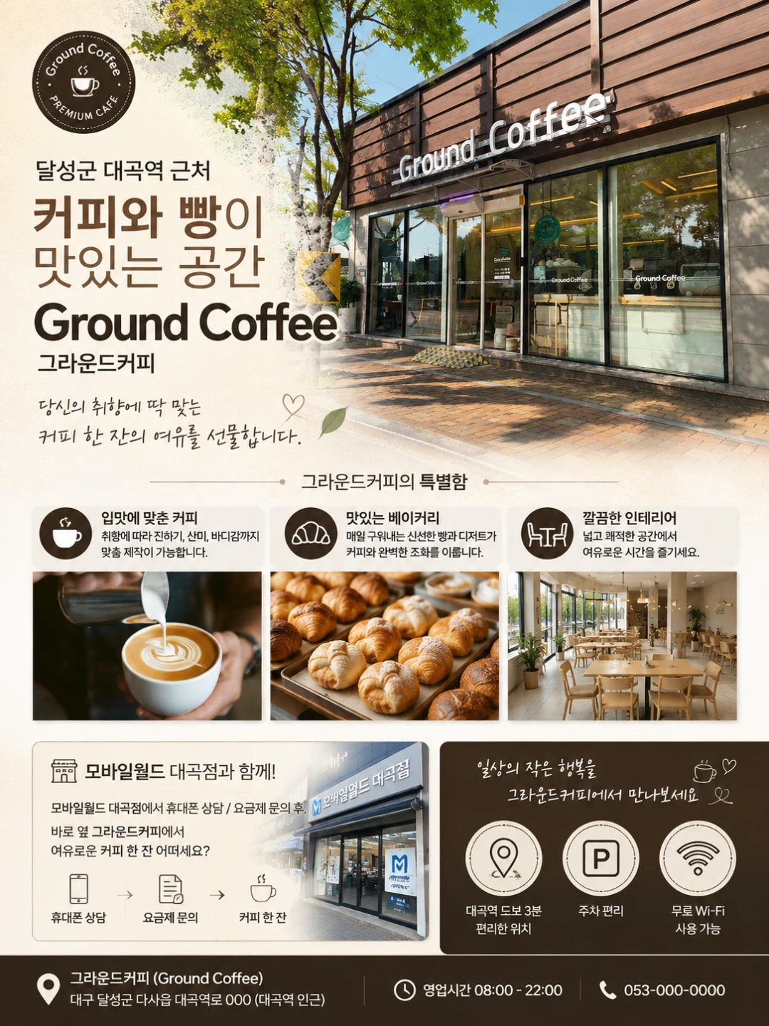 ☕ 대곡역 근처 의외의 커피 맛집 발견했습니다