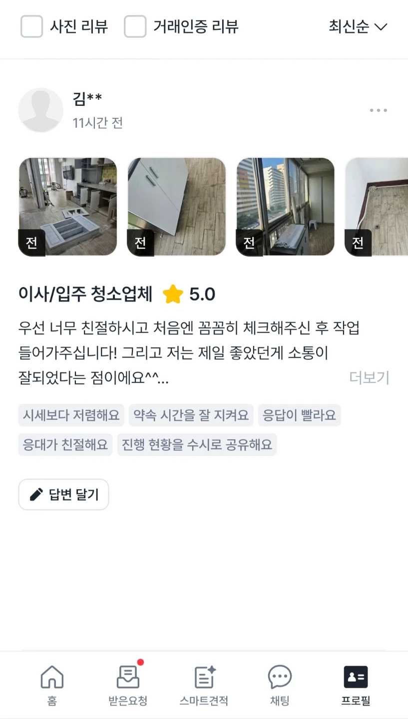많은 이용 문의 부탁드립니다ㅎ