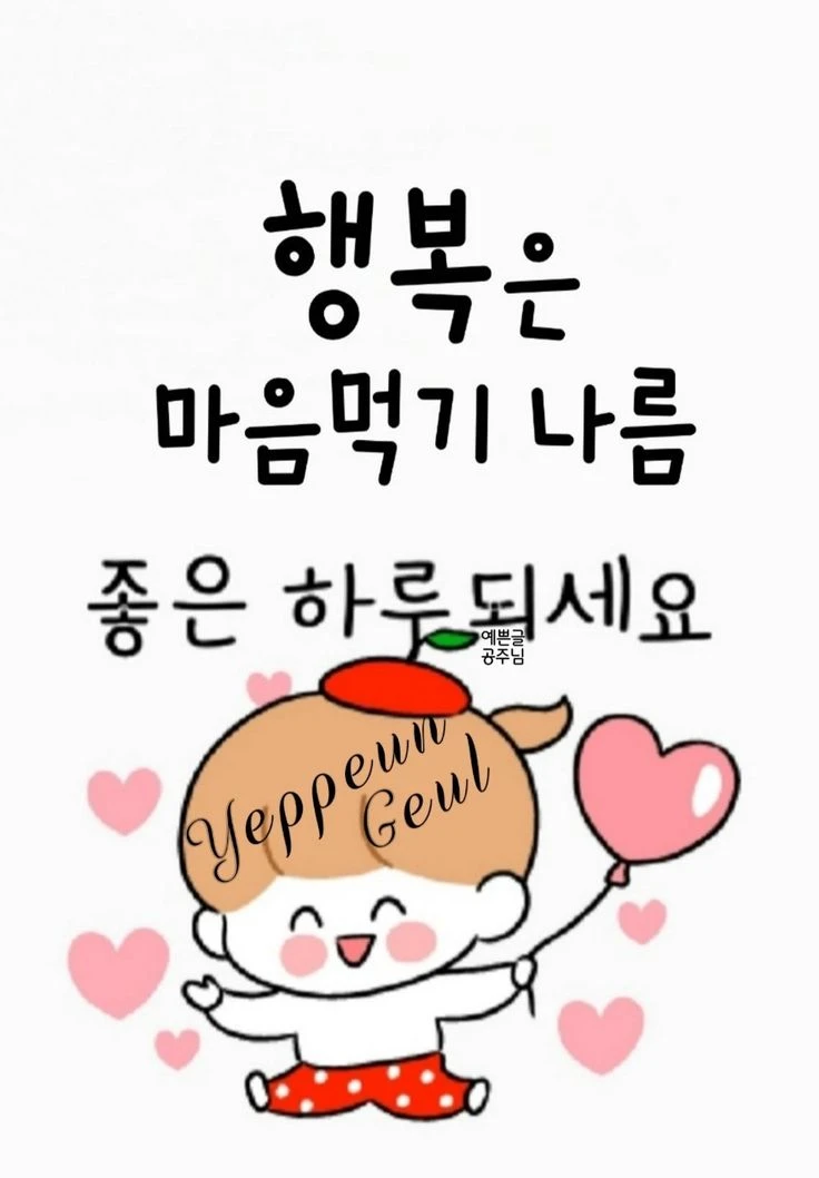 힘차게 출똥😁😁