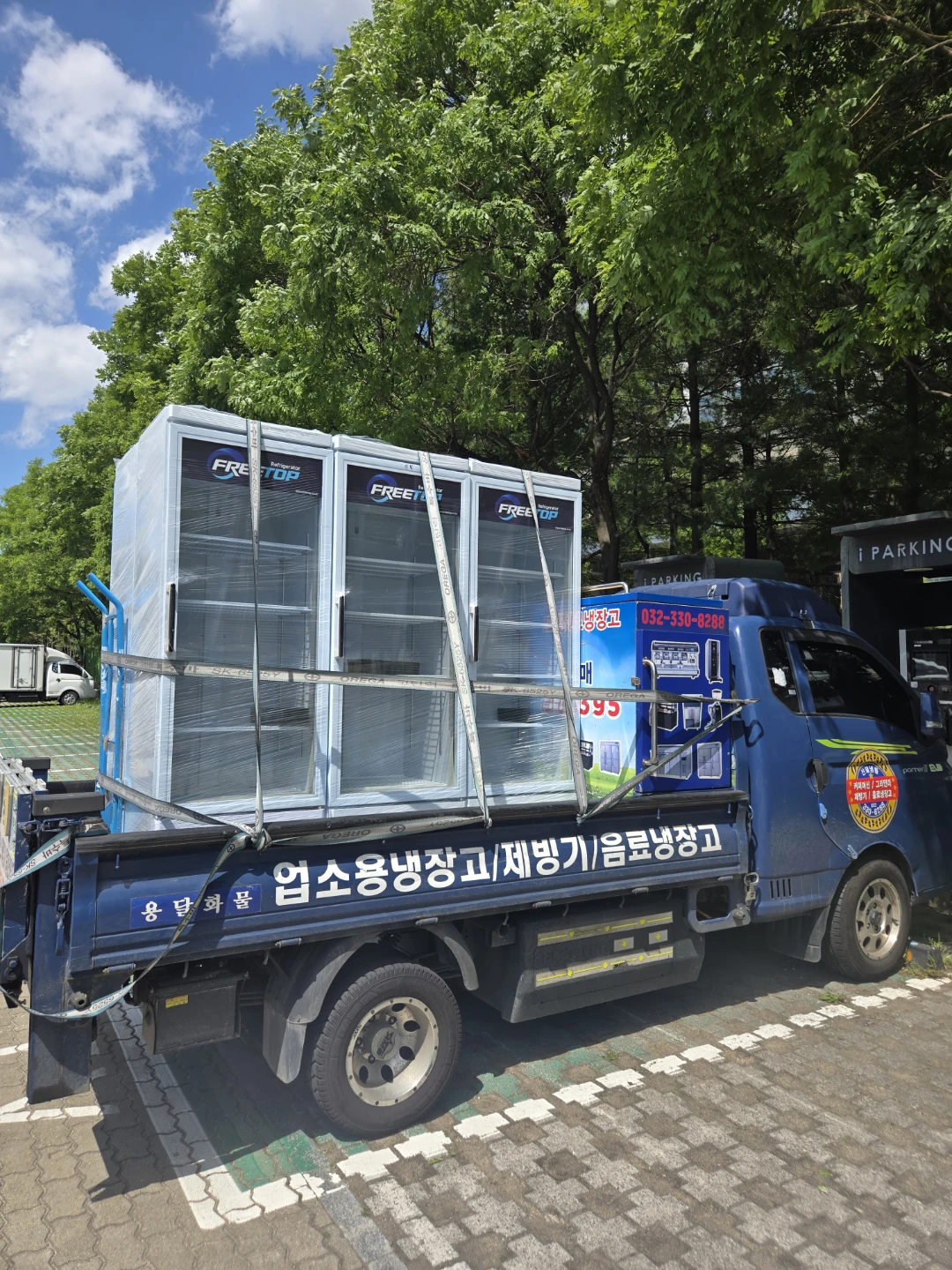 음료냉장고 냉동배송설치 매입판매 032-330-8288