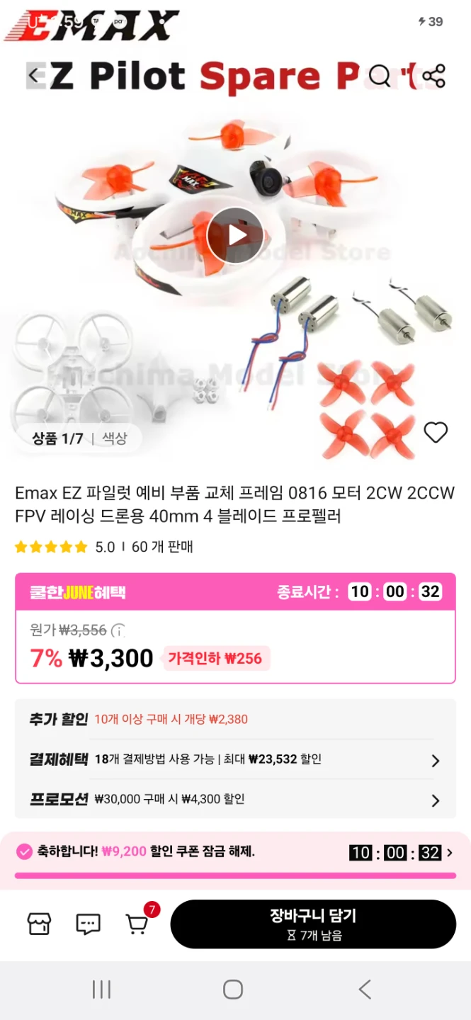 드디어 드디어 1호기 탄생