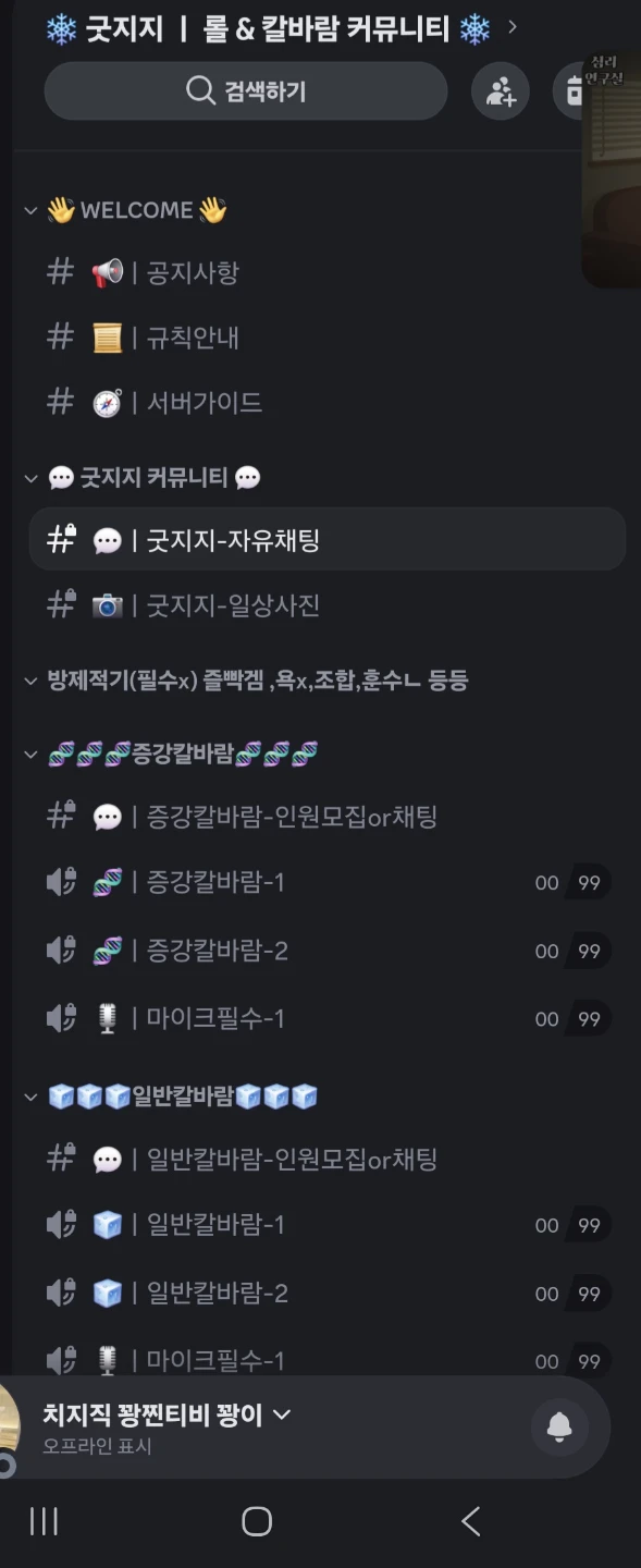 디코로 오세요 여로뷴