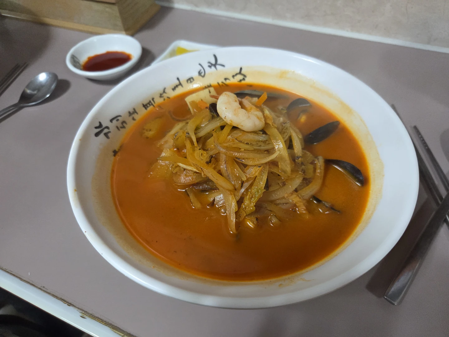 판다짬뽕