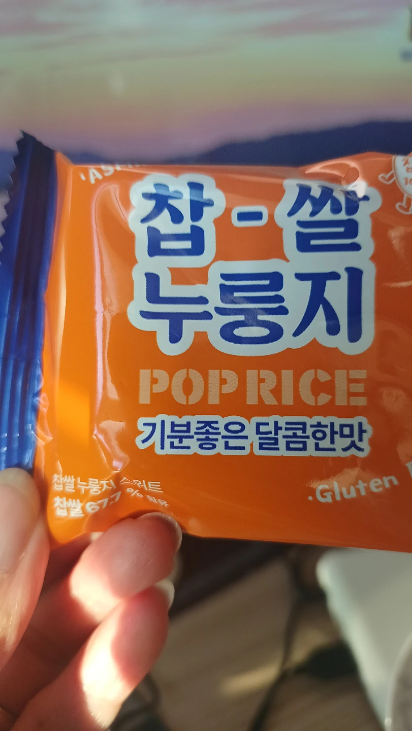 간식으로 최애~~ㅋㅇㅋ