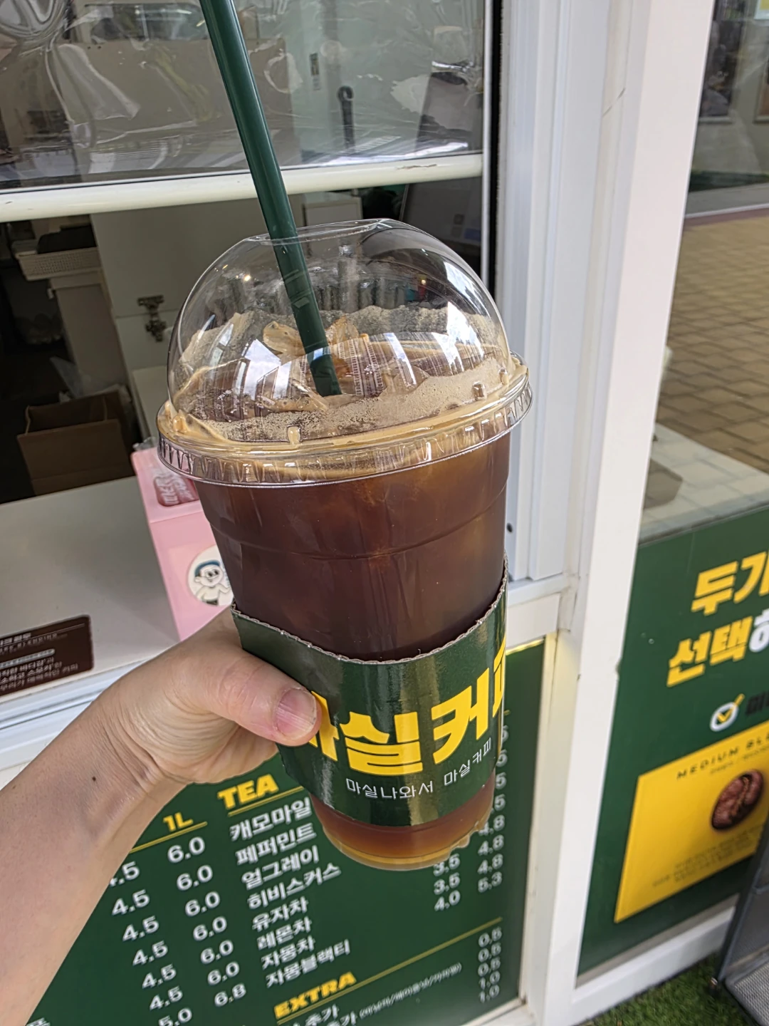 직장일 힘들 때는 00앞으로 가라.