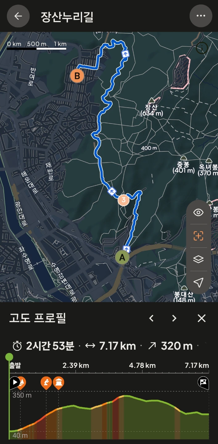 ☔️우중 장산누리길 트렉킹