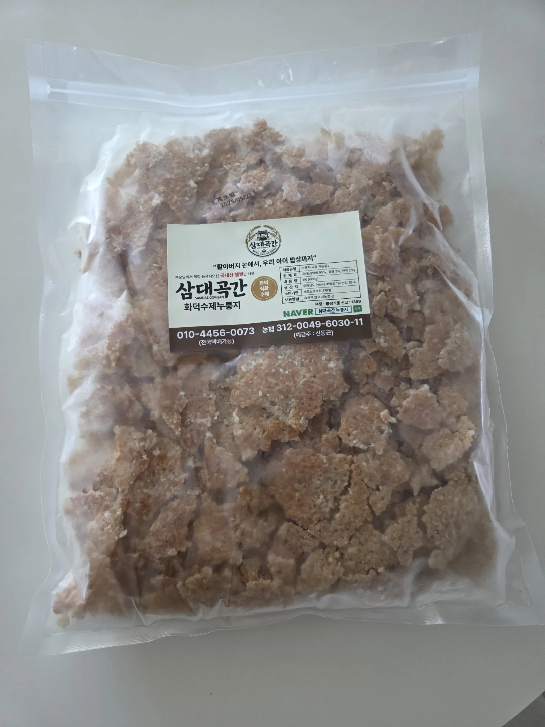속 쓰릴 때 직빵! 위염에 좋은 음식 3가지