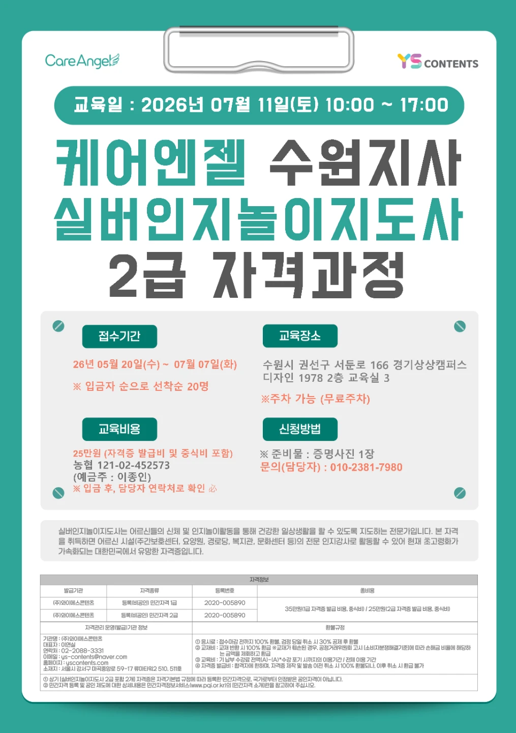 관심있는분들 보세요