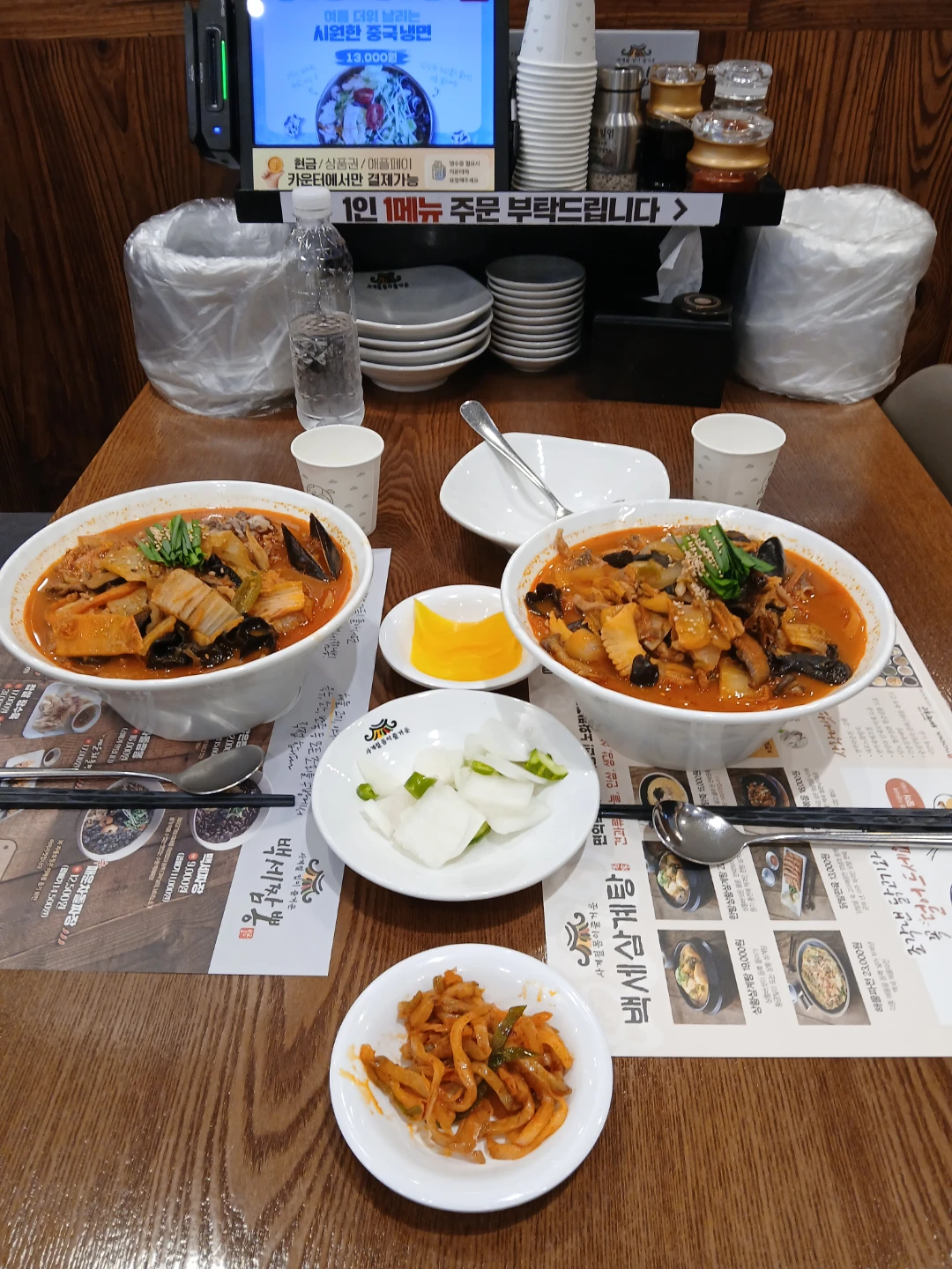 맛난점심식사 해요