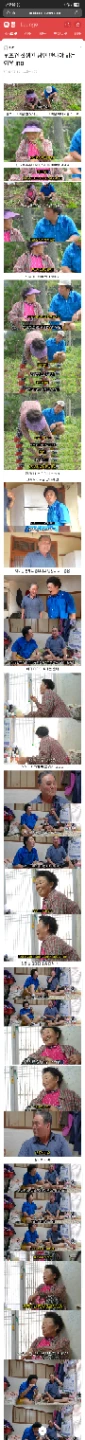남편이 잘생겨야하는 이유