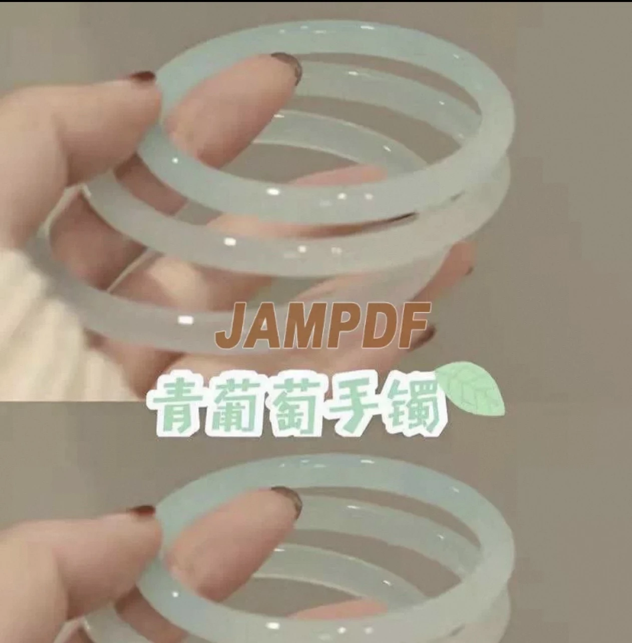 매력적인 뱅글팔찌