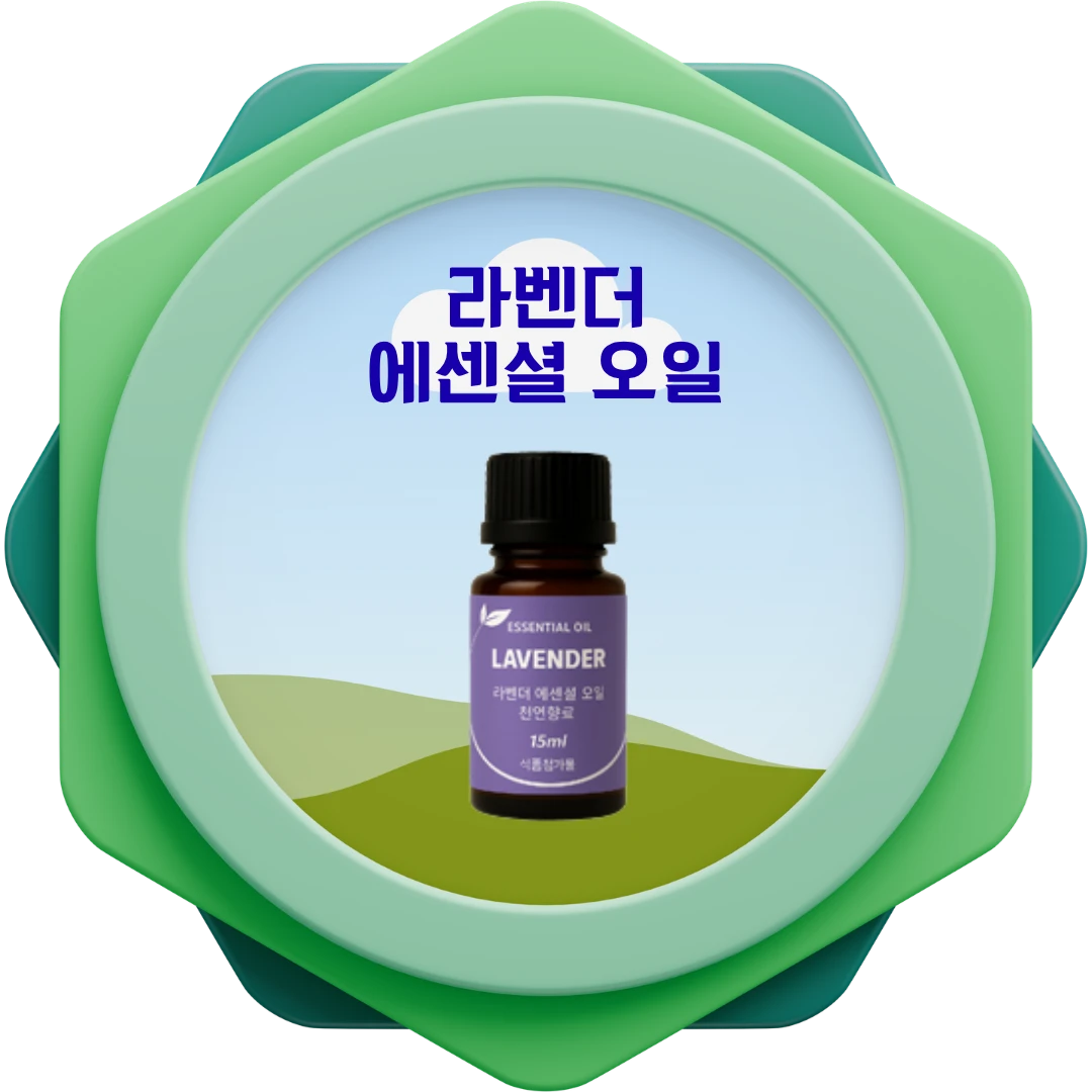 나만의 힐링 향기 찾기! ✨