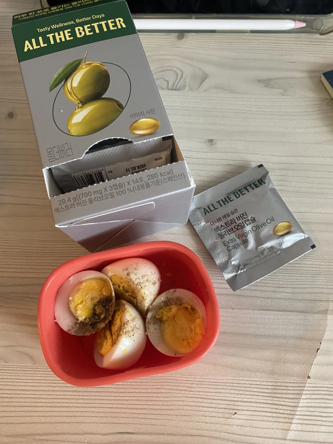 아침점심간식저녁