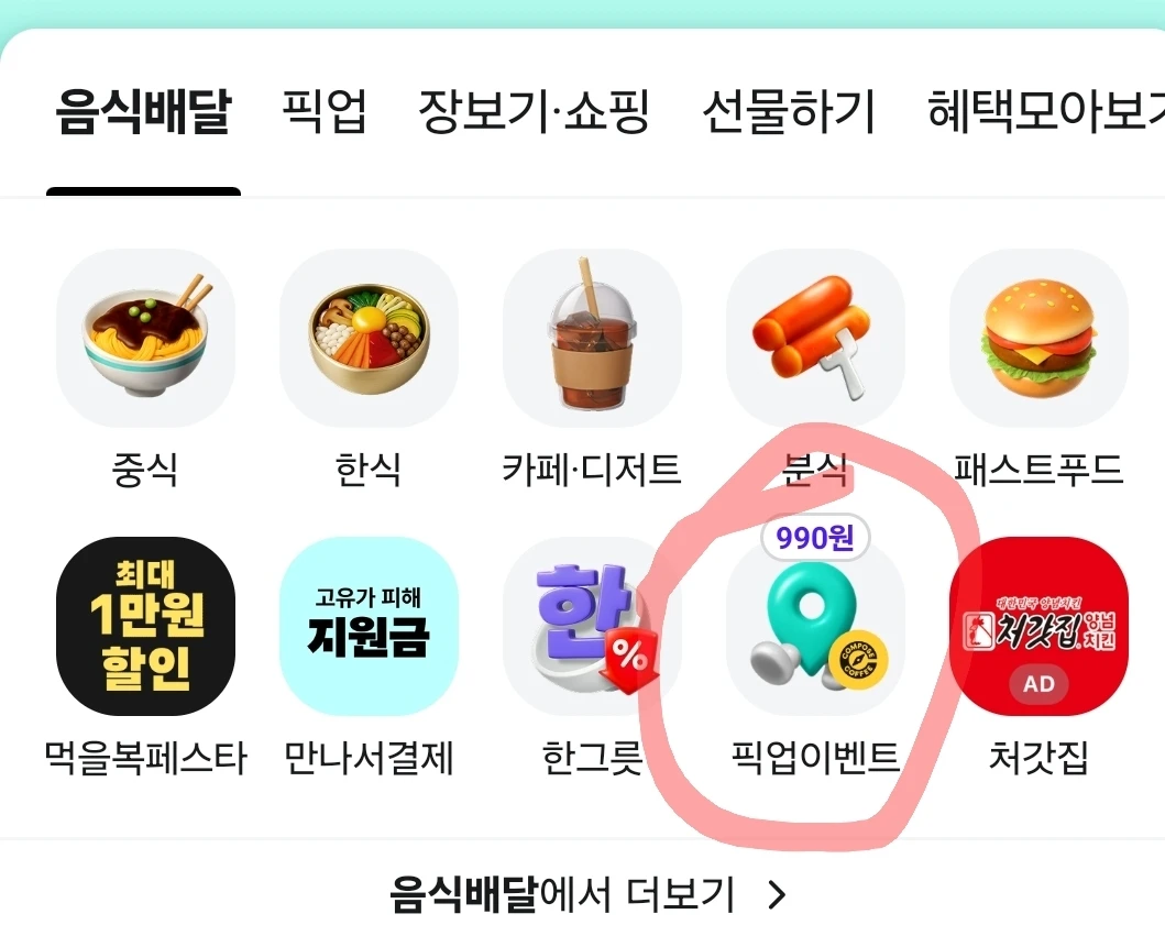 가능할땐 커피는 정가주고 잘 안먹습니다
