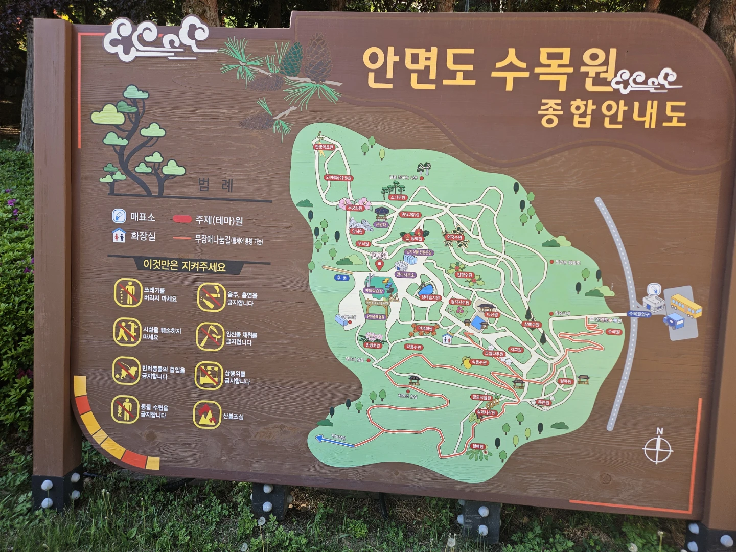 태안 당일 여행 사진