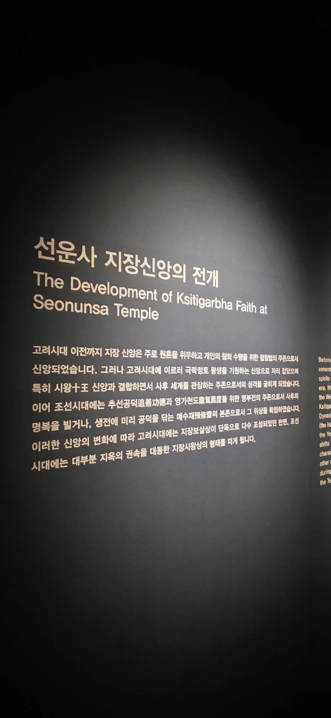 서울 종로 조계사 불교박람회
