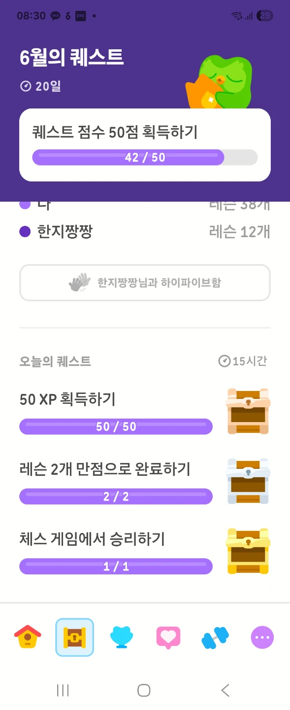 6/10 인증
