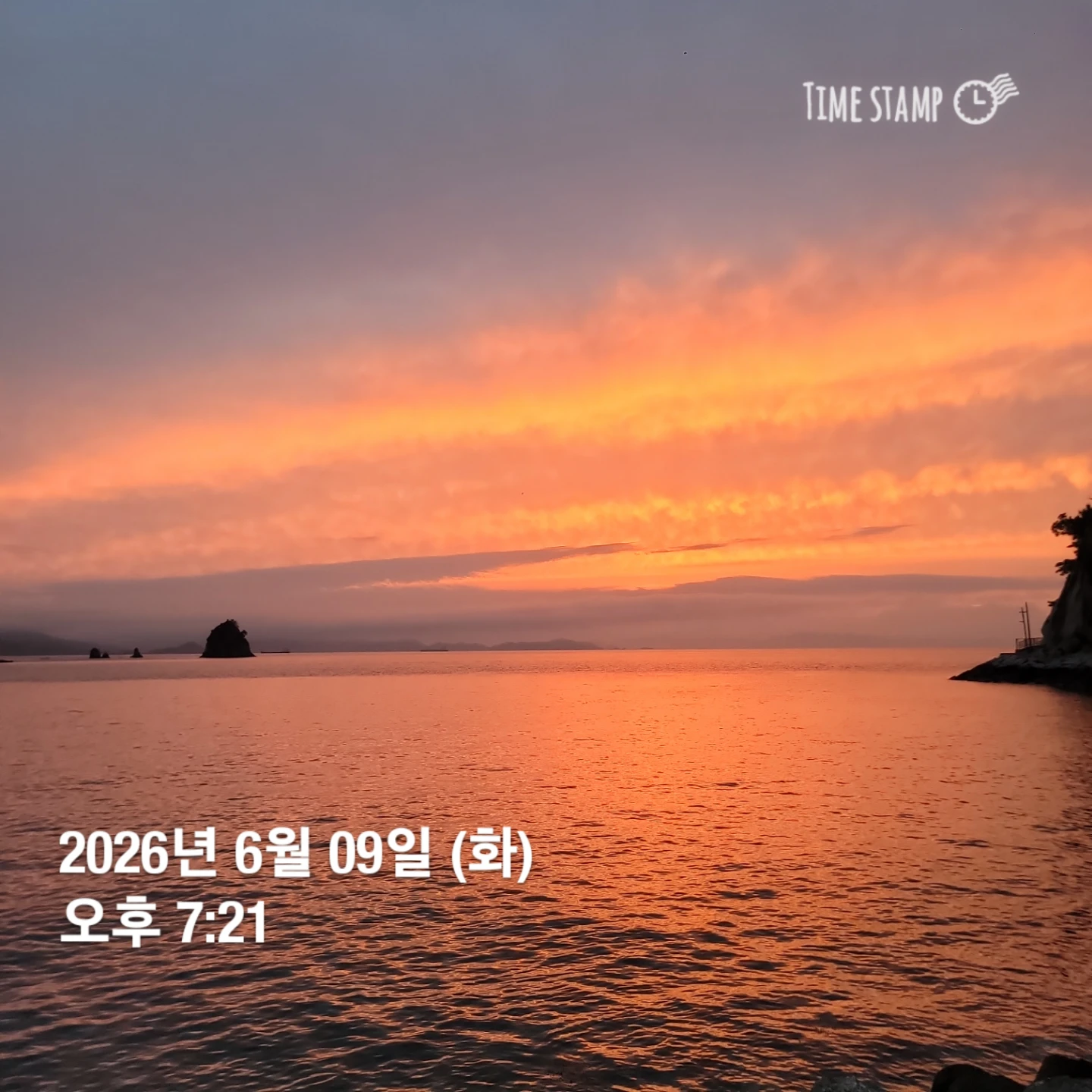 마쓰야마 가시마섬