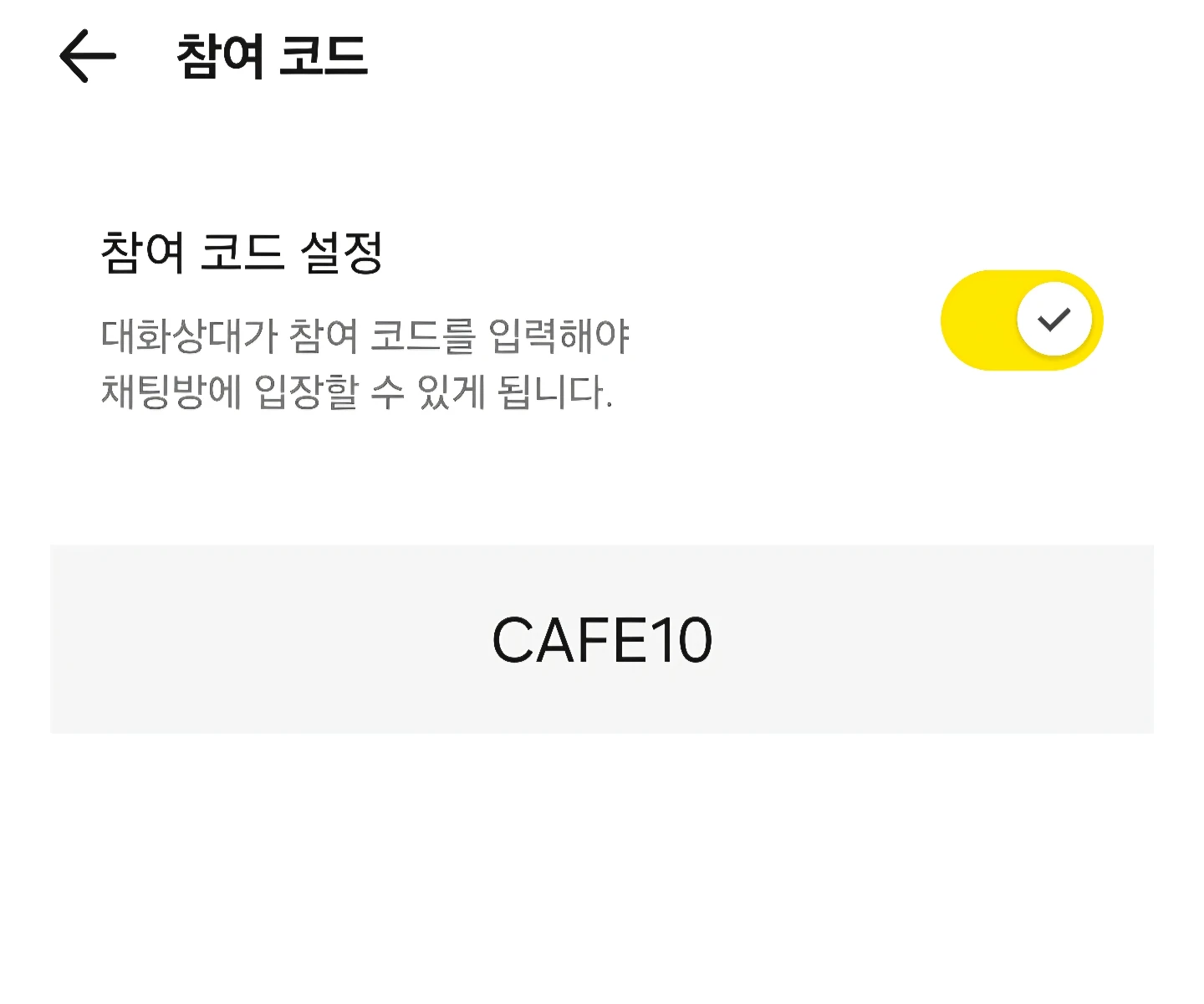 🥕 카톡 만들었어요~