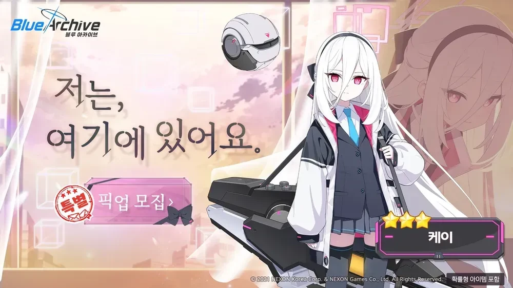 거짓말하지 마라 사기꾼아