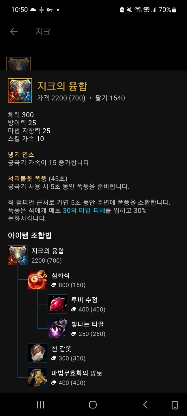 지크를 이용할 방법은 없을까?