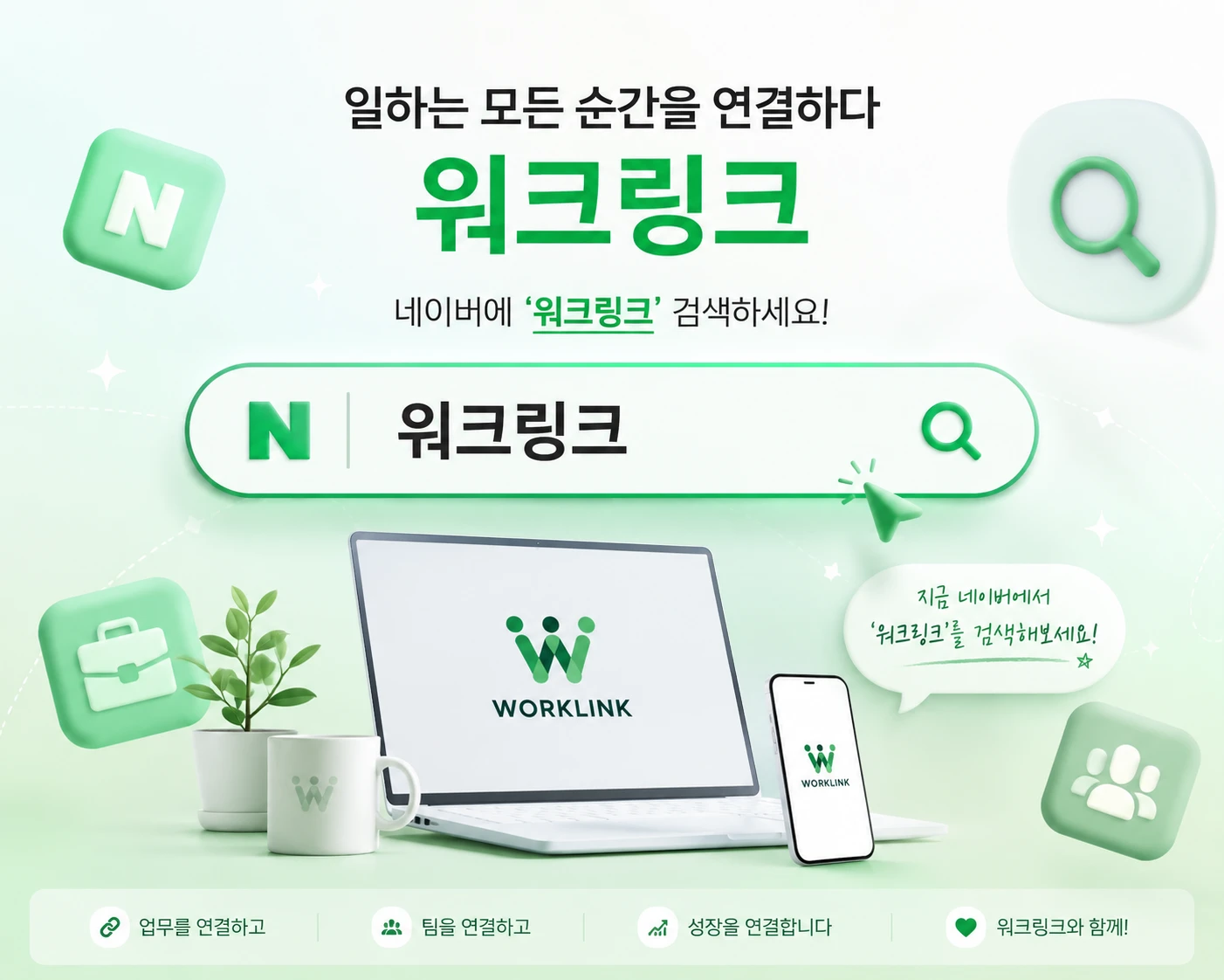 🔥 [채용 공고 - 삼성 평택 고덕 화재감시자]