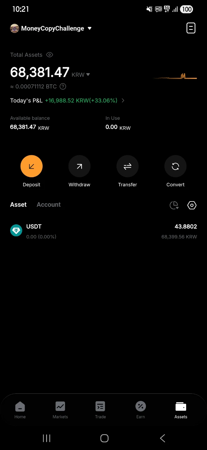 수익2일차 26.6.8