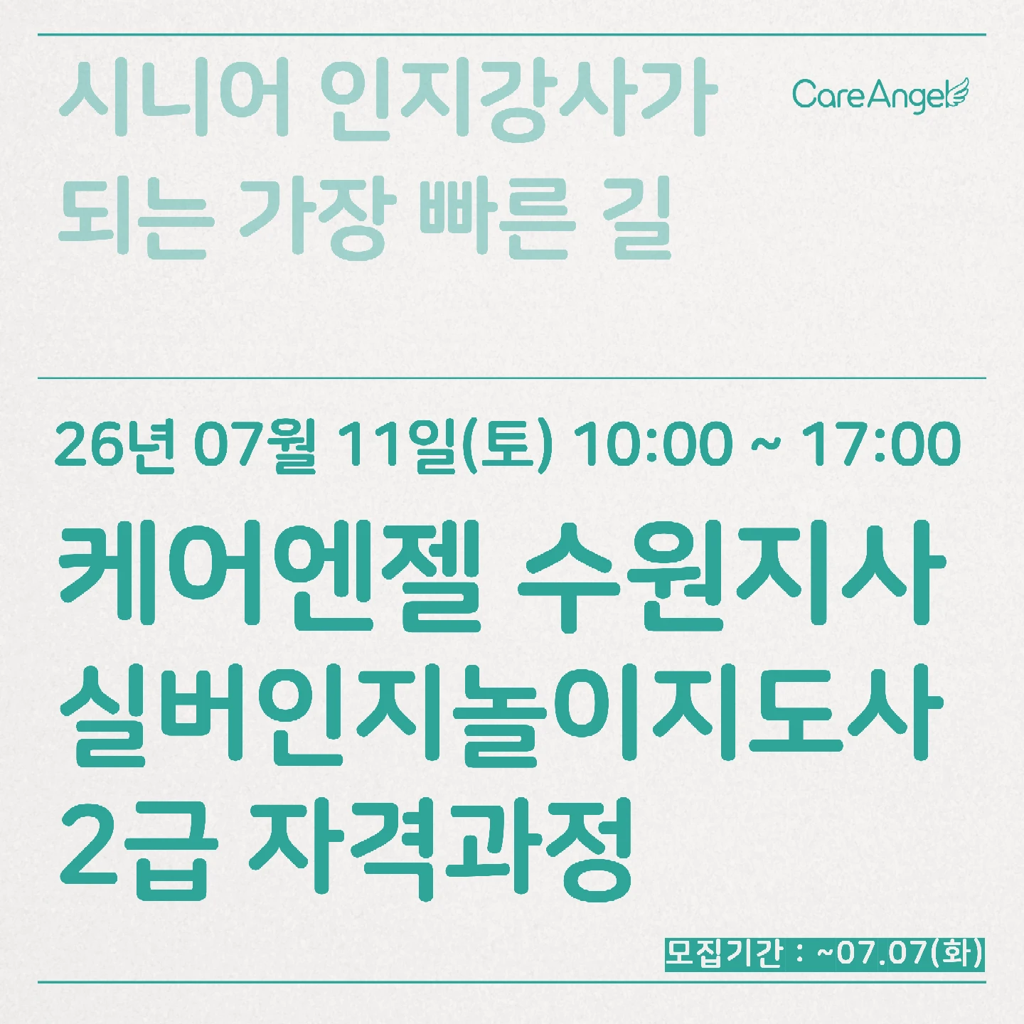 관심있는분들 보세요