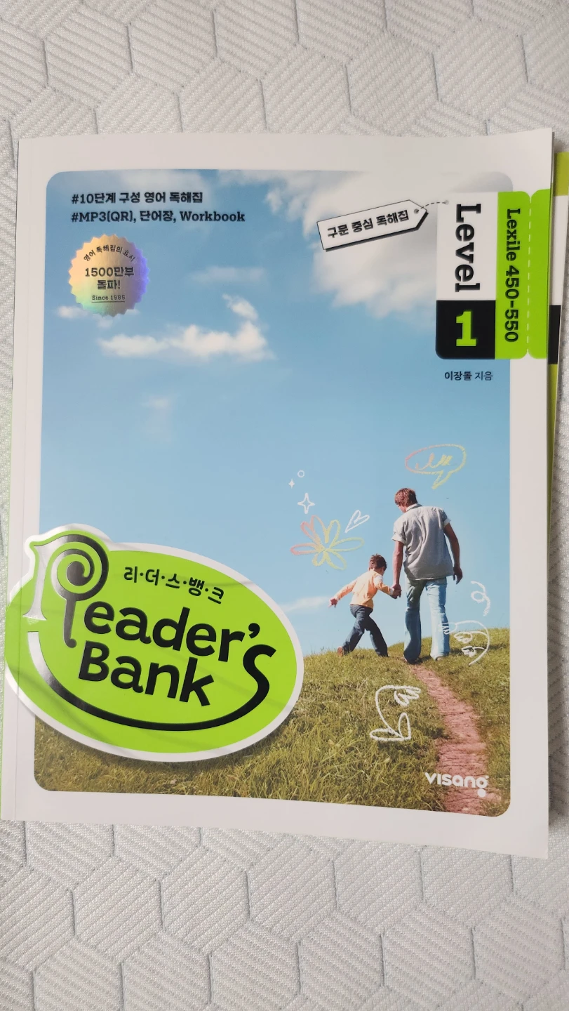 영어를 시작하는 사람들이 해야 할 첫단계