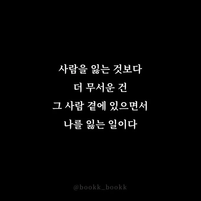휘둘리지 않고