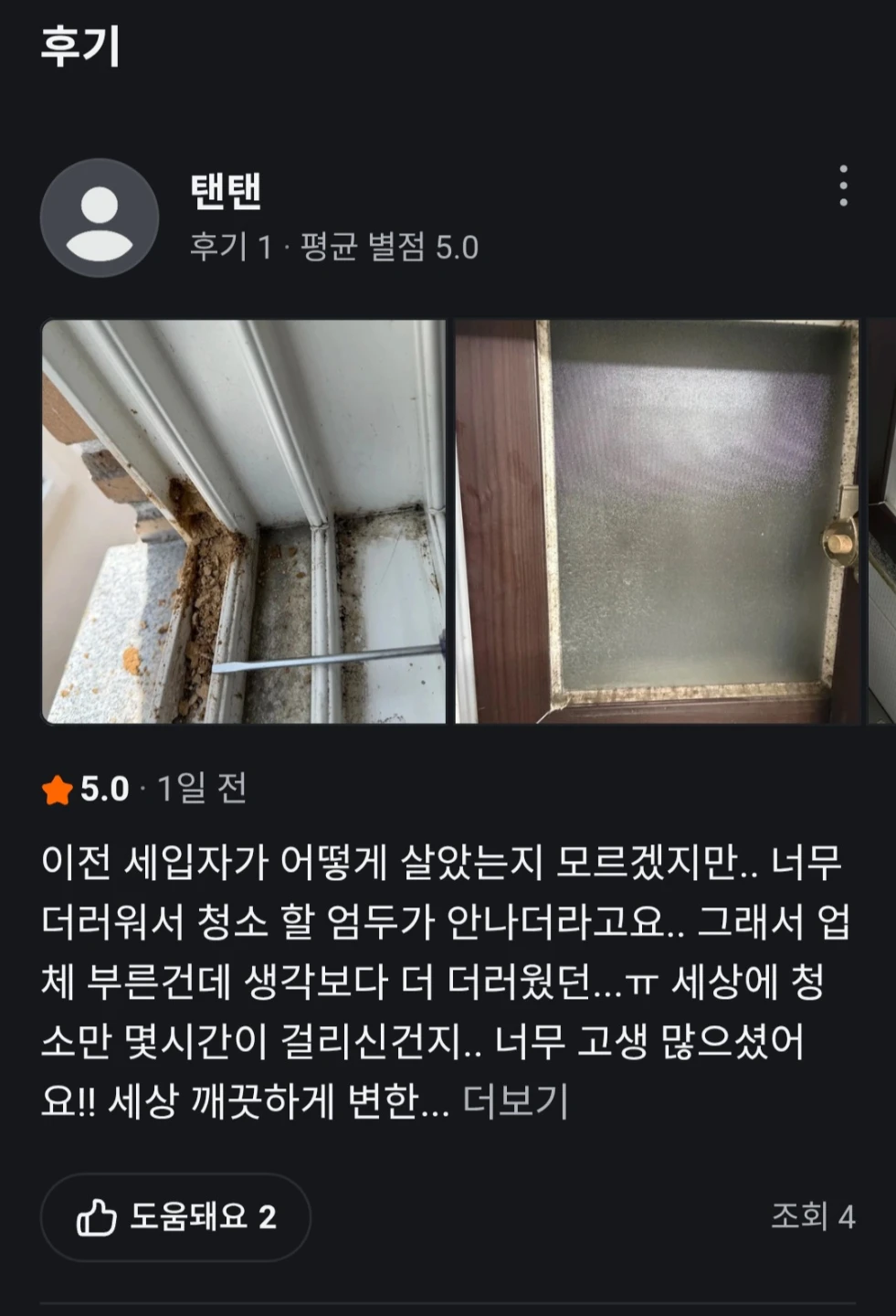 많은 이용 문의 부탁드립니다ㅎ