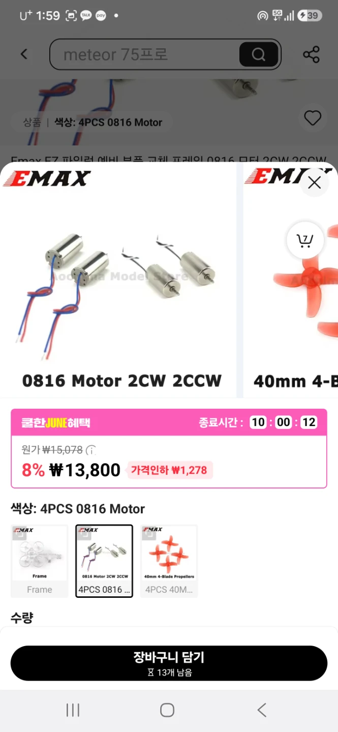 드디어 드디어 1호기 탄생