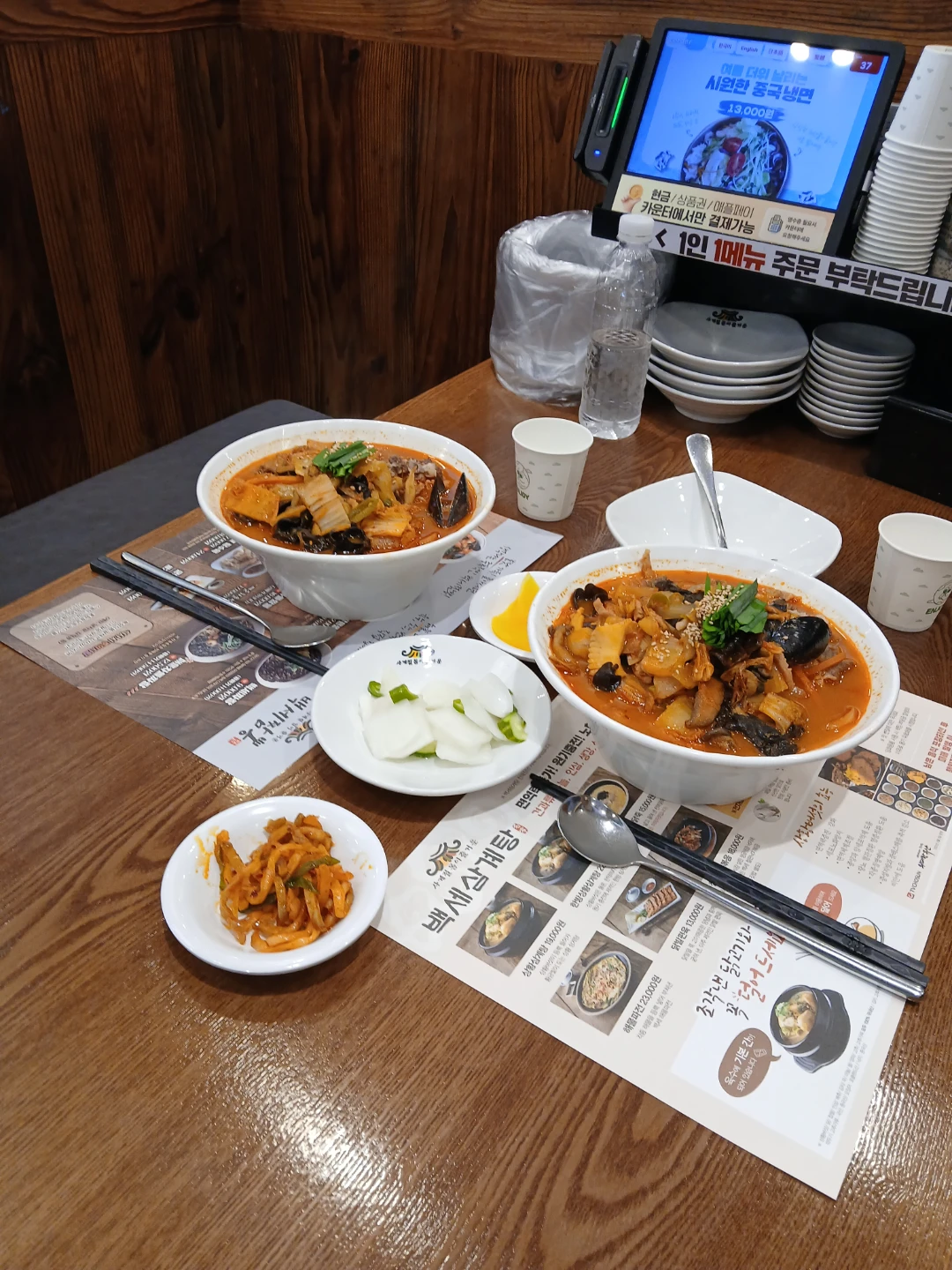 맛난점심식사 해요