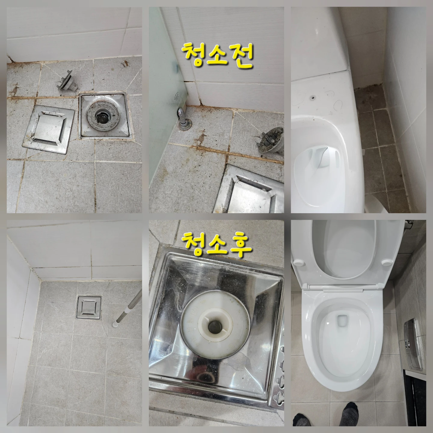 성북 25평 오전 입주청소 작업완료