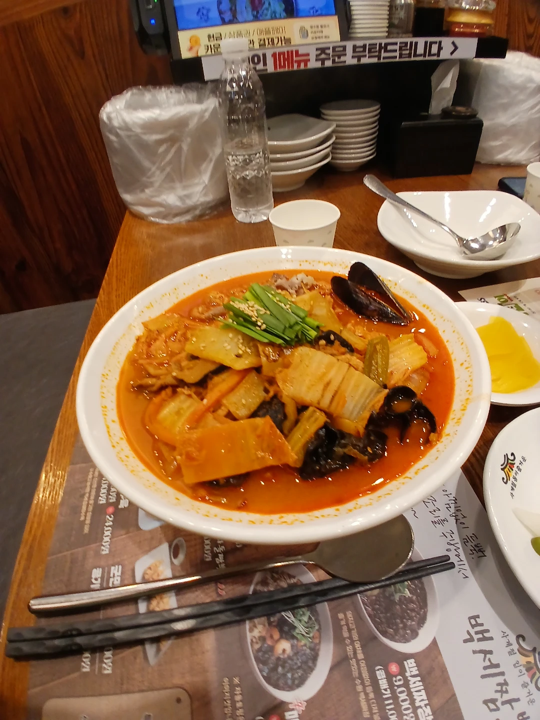 맛난점심식사 해요