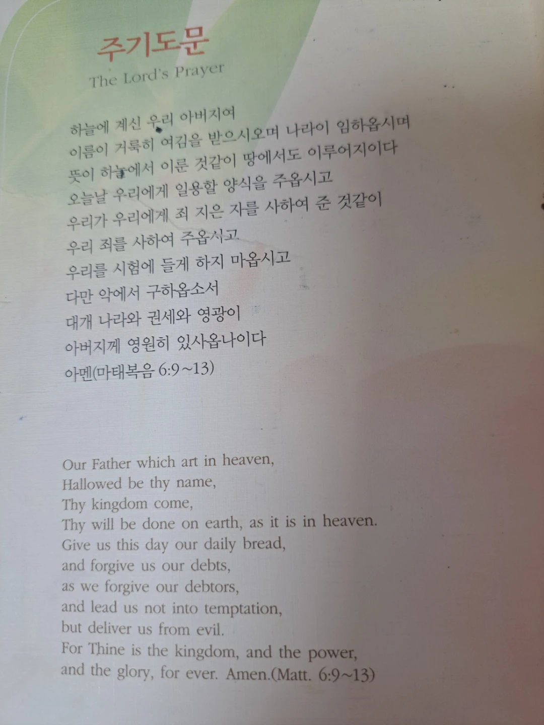 마음이 답답할때 읽으면 좋아요~