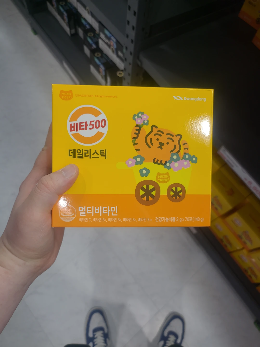 하루 30분으로 차비벌어보자