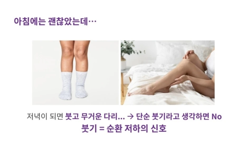 밤마다 짜릿한 통증, 다리에 '쥐'가 자주 나는 진짜 이유! ⚡🦶