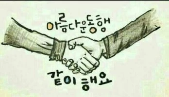 출석