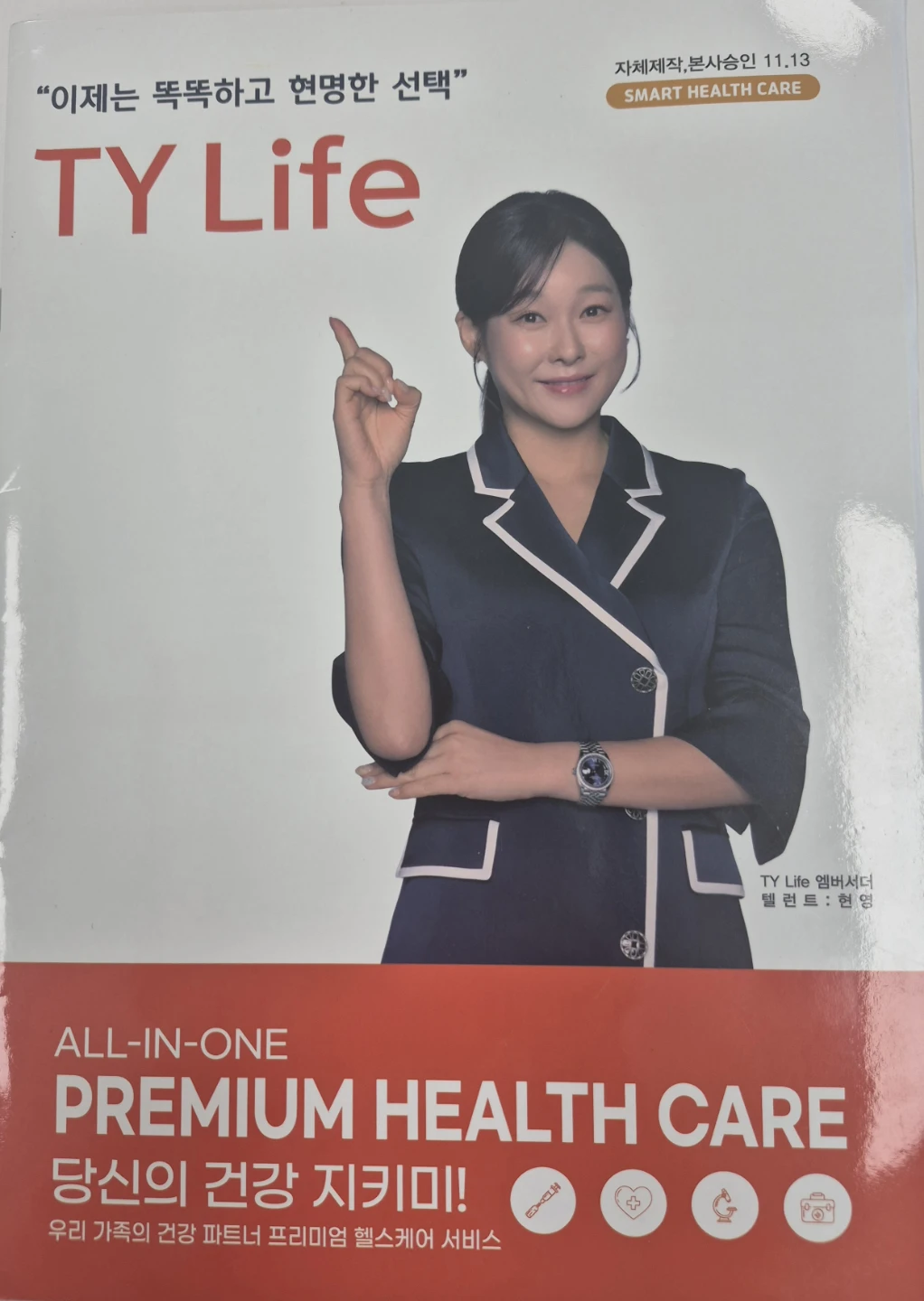 모임 안내