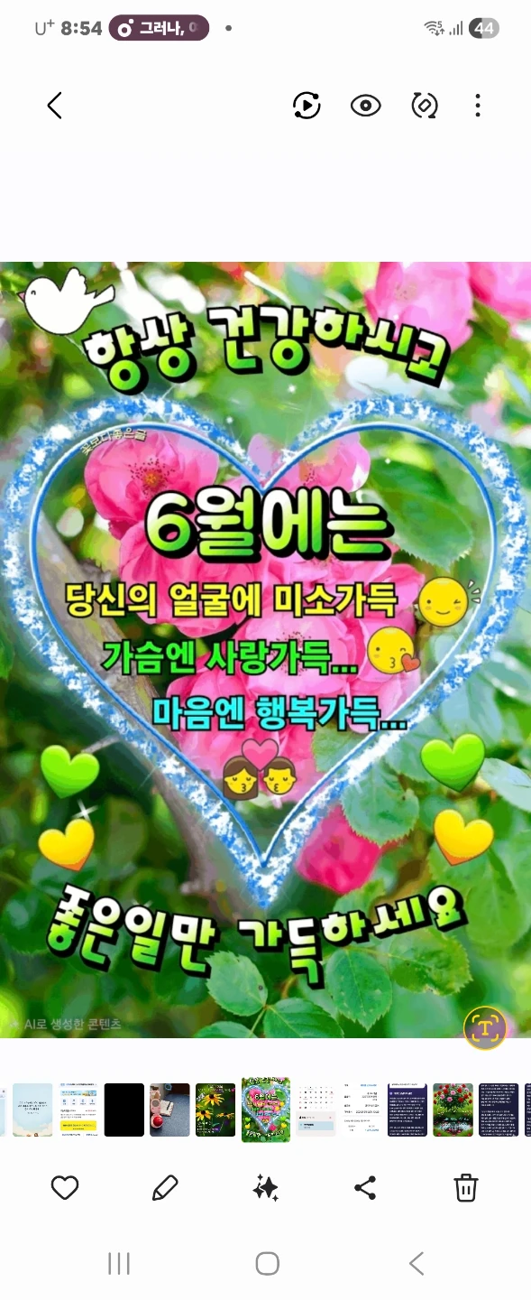 군산성신병원도 마음에는 들지만 더 잘하는곳