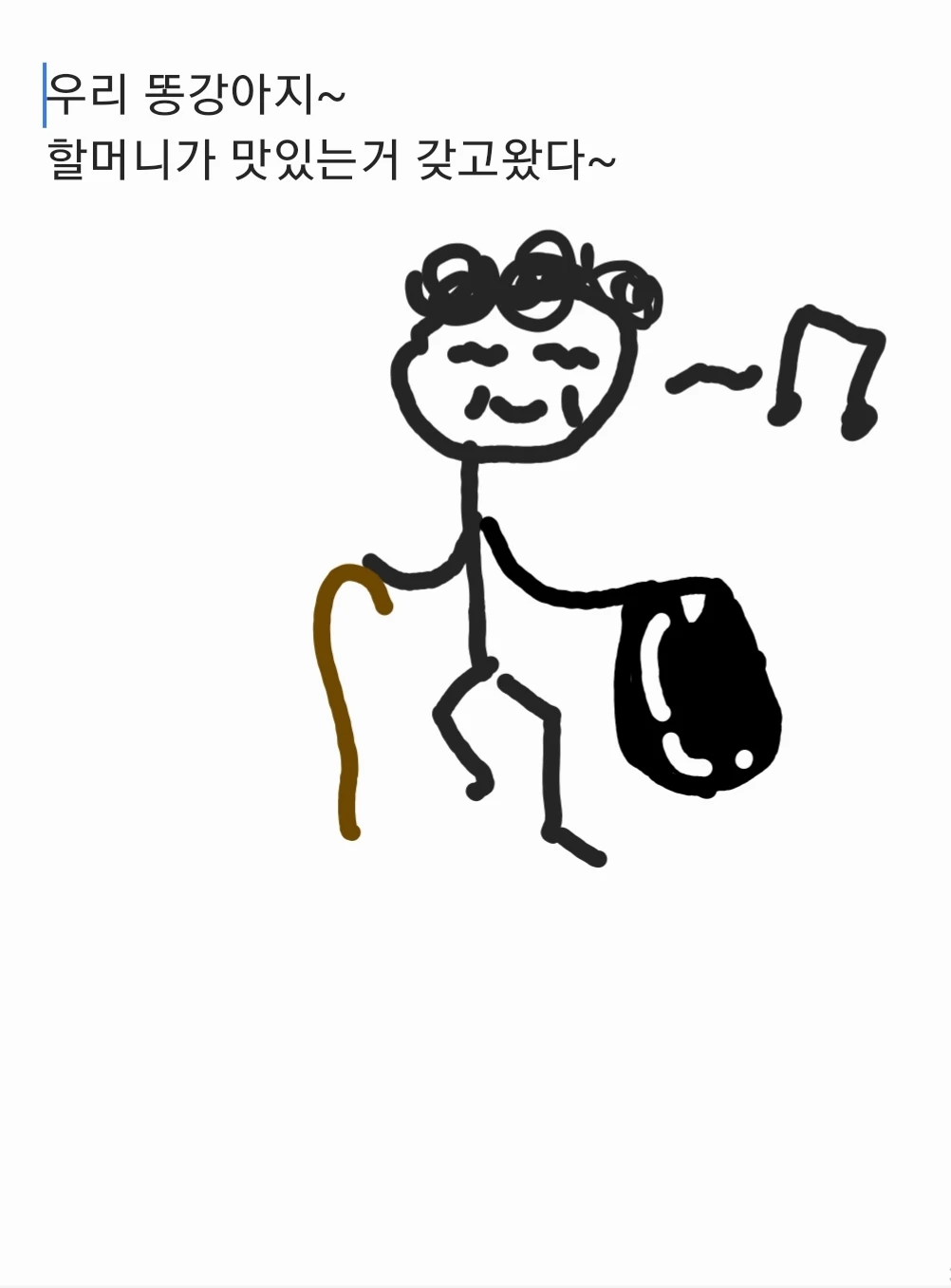 학원 선생님께 들은 웃픈(?) 썰