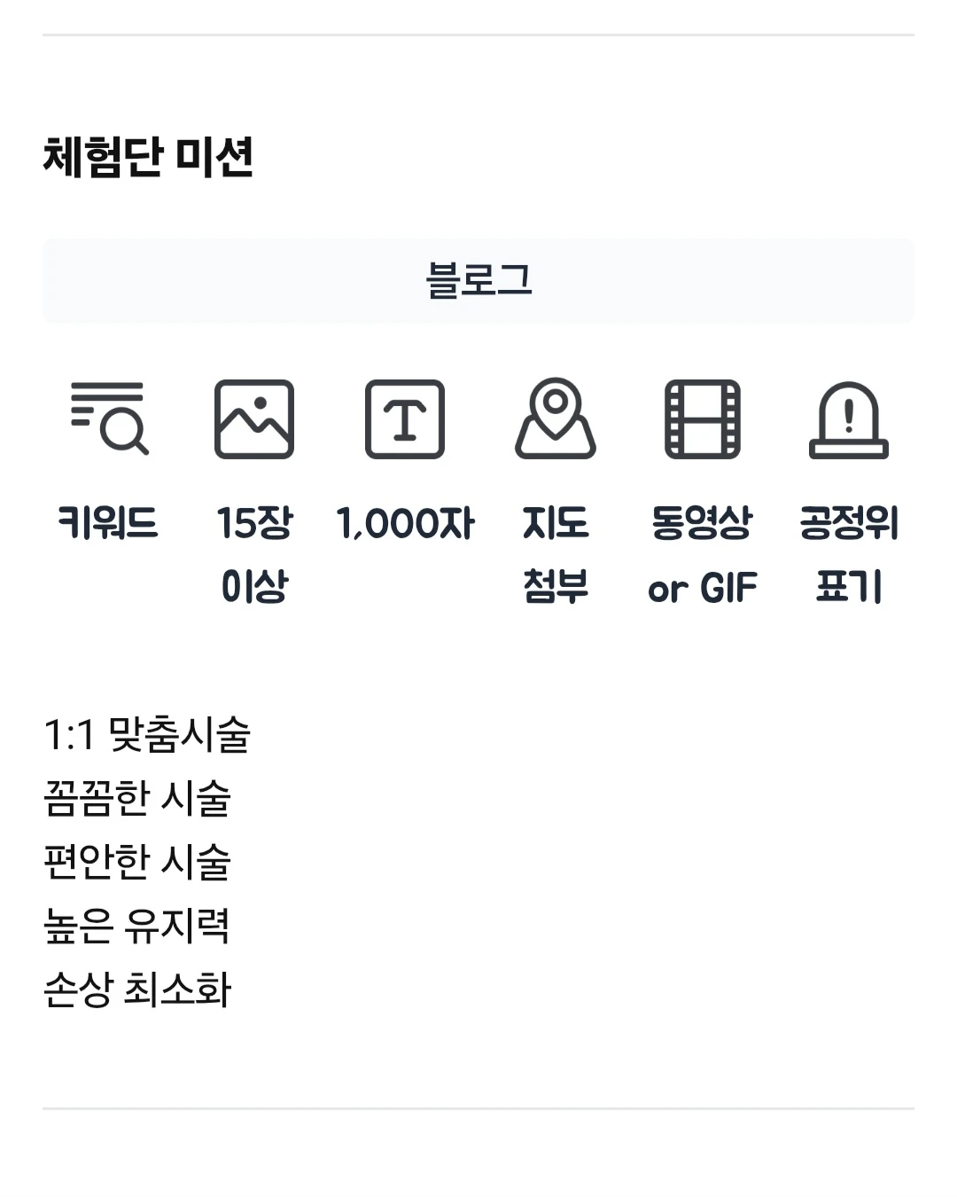 블로그 정체기였다가.. 간만에 당첨 ㅠㅡㅠ