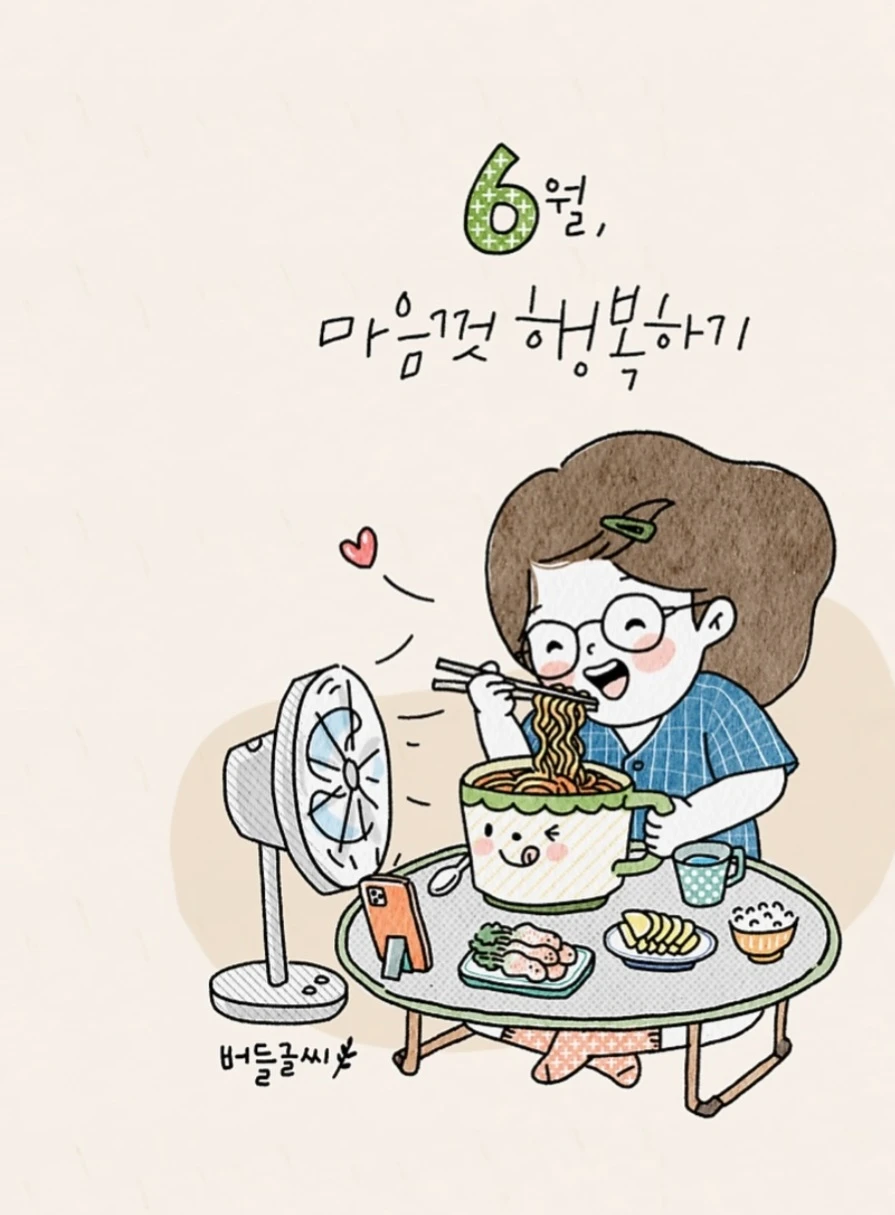 6th 2nd ~♡할 수 있어!