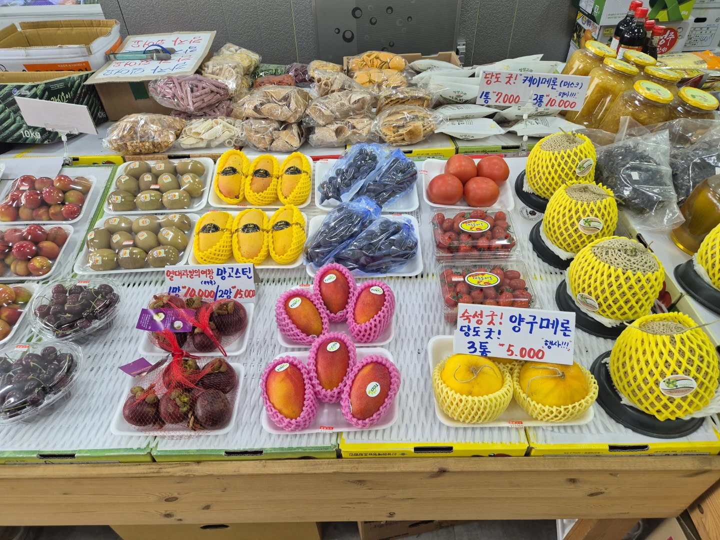 제철 과일의 맛! 🍊 감귤 애플망고 입점