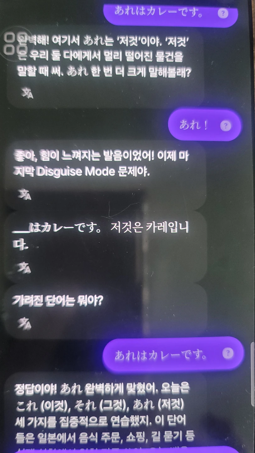 일본어문장 공부 했습니다
