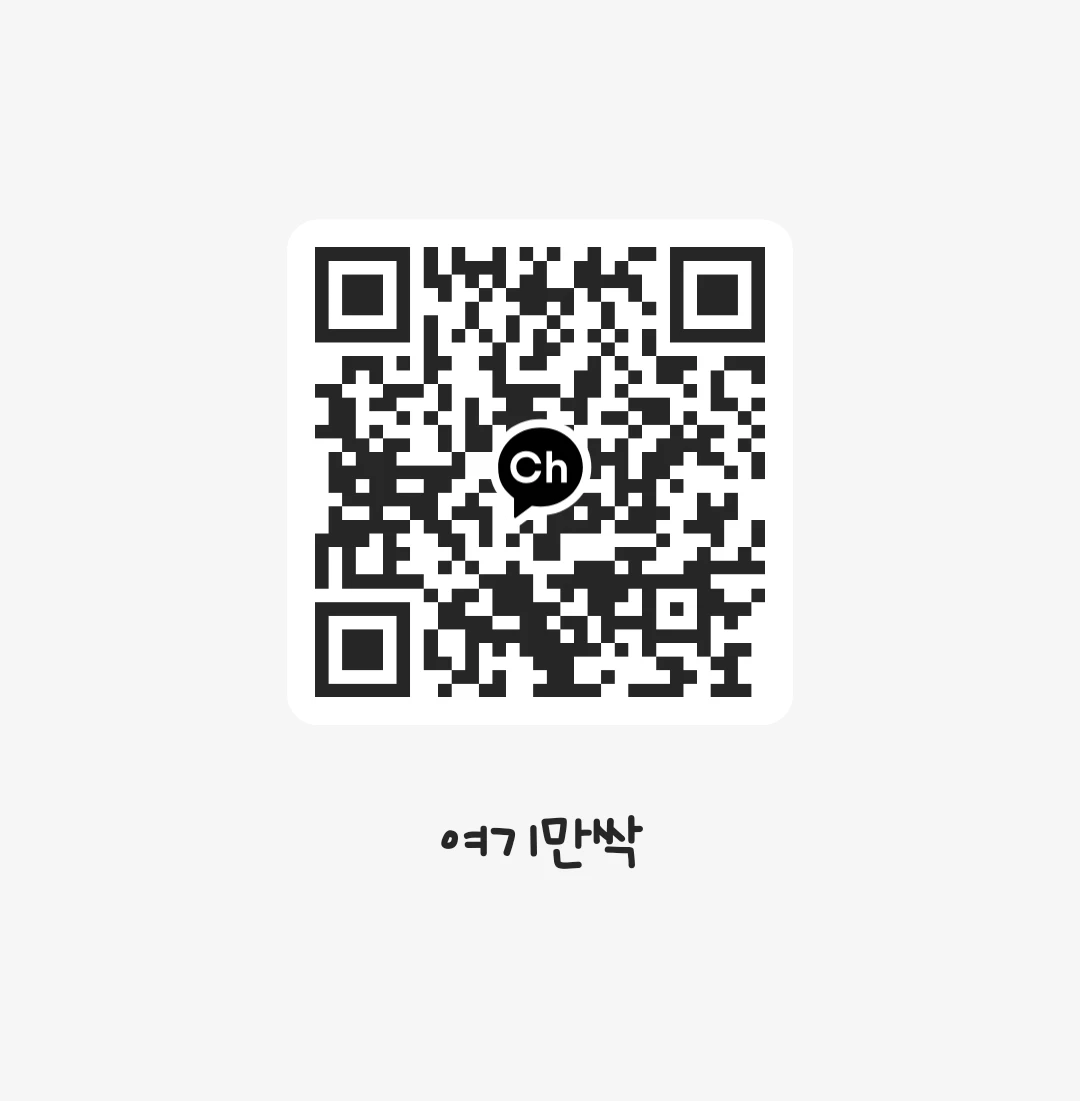 성북 25평 오전 입주청소 작업완료