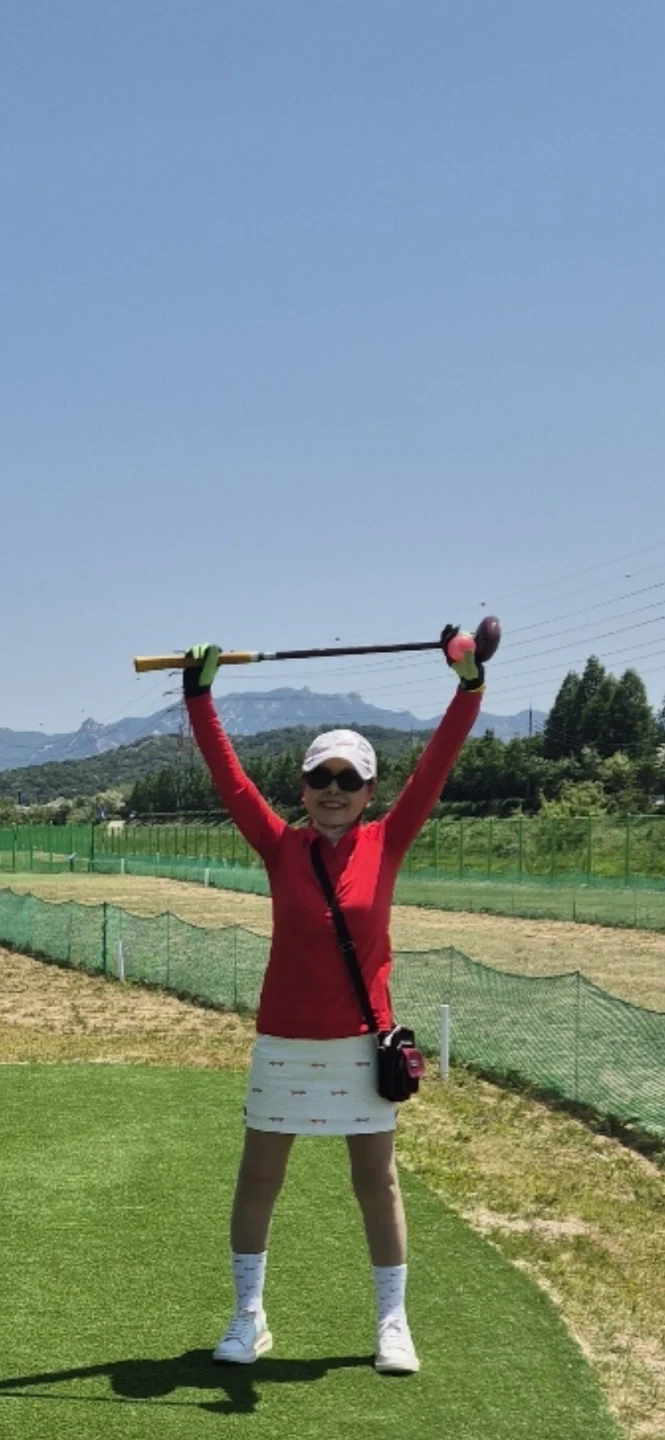 내일 즐거운하루