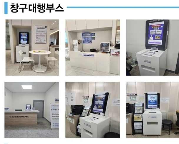 보험상담사 모집