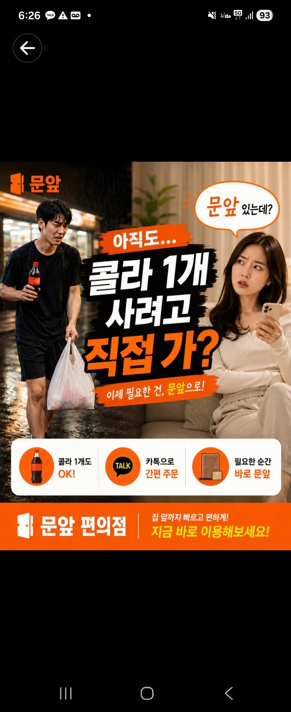 매순간소중히